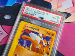 Morty's Marowak Pokemon Japanese Vs #023 - PSA 10 💎 READ DESCRIPTION ⚠ - Image 3
