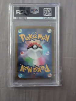 2021 Pokemon Japan 25th Anniversary Promo #006 FA/ Pikachu VMAX Golden Box PSA 9 - Image 2