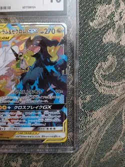 Pokemon Reshiram & Zekrom GX #036/049 Japanese Dream League CGC 10 Gem Mint 2a - Image 2