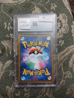 Pokemon Reshiram & Zekrom GX #036/049 Japanese Dream League CGC 10 Gem Mint 2a - Image 5