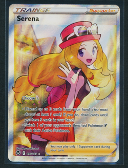 Serena 193/195 Ultra Rare Holo Pokemon 2022 Silver Tempest NM - Image 1