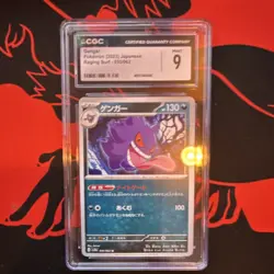 Pokemon Gengar 035/062 Sv3a Raging Surf Regular Uncommon Japanese CGC 9 2022 - Image 1