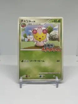 Cherrim Pokemon TCG Melee! Pokemon Scramble Promo 002/016 HP - Image 1