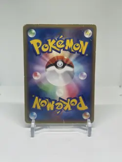 Cherrim Pokemon TCG Melee! Pokemon Scramble Promo 002/016 HP - Image 2