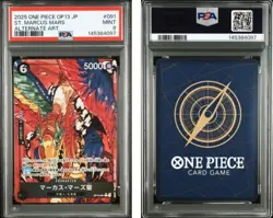 2025 ONE PIECE JAPANESE OP13-CARRYING ON HIS WILL ST. MARCUS MARS ALTERNATE ART - Image 3