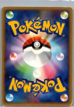 Vaporeon 025/106 Holo Japanese Golden Sky, Silvery Ocean - Pokemon Card - LP - Image 2