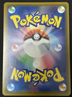 Vileplume GX RR 003/049 sm11b Japanese Pokemon Card Dream League - Image 2