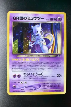 Great Rocket's Mewtwo No. 150 Game Boy GB Promo 2001 Holo Japanese Pokemon Card - Image 2
