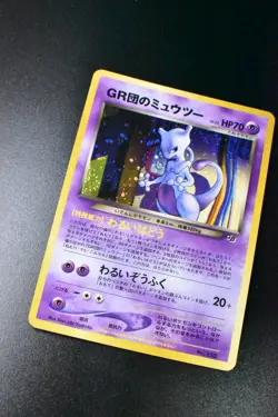Great Rocket's Mewtwo No. 150 Game Boy GB Promo 2001 Holo Japanese Pokemon Card - Image 3