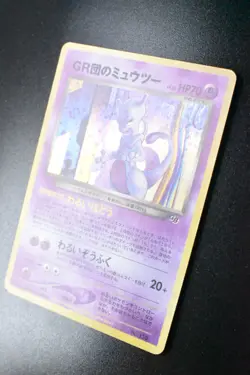 Great Rocket's Mewtwo No. 150 Game Boy GB Promo 2001 Holo Japanese Pokemon Card - Image 4