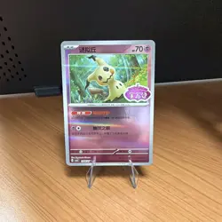Mimikyu 1306/07 CBB3C Chinese Gem Pack Vol. 3 STAMPED Holo Pokemon Card - Image 1
