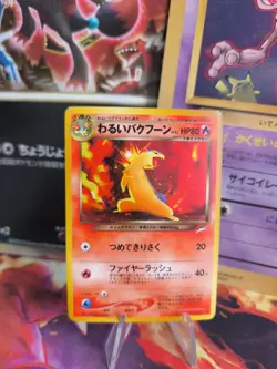 Pokemon Karte Card DARK Typhlosion Neo Destiny 2000 Holo Wotc japanese Exc- - Image 1