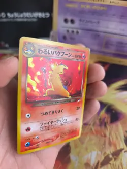 Pokemon Karte Card DARK Typhlosion Neo Destiny 2000 Holo Wotc japanese Exc- - Image 2