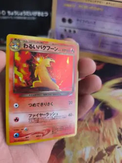 Pokemon Karte Card DARK Typhlosion Neo Destiny 2000 Holo Wotc japanese Exc- - Image 3