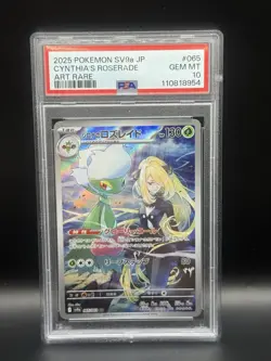 2025 POKEMON JAPANESE SV9A-HEAT WAVE ARENA ART RARE CYNTHIA'S ROSERADE PSA 10 - Image 1