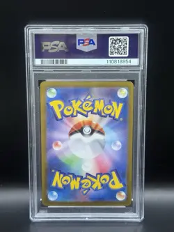 2025 POKEMON JAPANESE SV9A-HEAT WAVE ARENA ART RARE CYNTHIA'S ROSERADE PSA 10 - Image 2