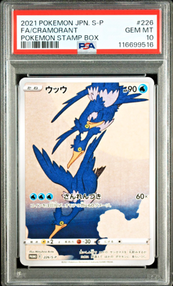 PSA 10 Cramorant Promo Stamp Box 226/S-P Japanese Pokemon 2021 - Image 1