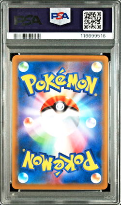 PSA 10 Cramorant Promo Stamp Box 226/S-P Japanese Pokemon 2021 - Image 2