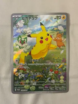 Pikachu 218/SV-P Promo Summer Get Campaign Card Pokemon Japanese Mint - Image 1