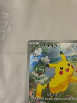 Pikachu 218/SV-P Promo Summer Get Campaign Card Pokemon Japanese Mint - Image 2