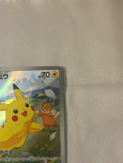 Pikachu 218/SV-P Promo Summer Get Campaign Card Pokemon Japanese Mint - Image 3