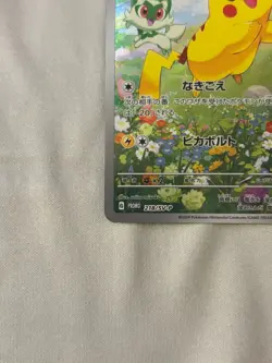 Pikachu 218/SV-P Promo Summer Get Campaign Card Pokemon Japanese Mint - Image 4