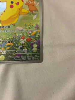 Pikachu 218/SV-P Promo Summer Get Campaign Card Pokemon Japanese Mint - Image 5