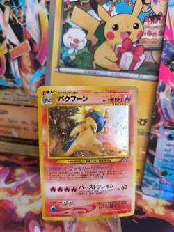 Pokemon Karte Card Tornupto Typhlosion Neo Genesis Gsnw Holo Wotc japanese Exc - Image 1