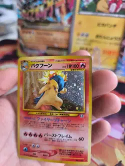 Pokemon Karte Card Tornupto Typhlosion Neo Genesis Gsnw Holo Wotc japanese Exc - Image 2