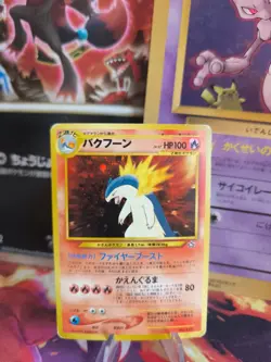 Pokemon Karte Card Tornupto Typhlosion Neo Genesis Holo Wotc japanese Exc- - Image 1