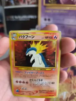 Pokemon Karte Card Tornupto Typhlosion Neo Genesis Holo Wotc japanese Exc- - Image 2