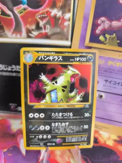 Pokemon Karte Card Tyranitar Neo Discovery Despotar 2000 Holo Wotc japanese Exc - Image 1