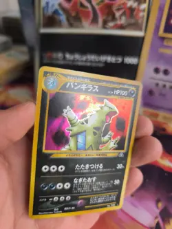 Pokemon Karte Card Tyranitar Neo Discovery Despotar 2000 Holo Wotc japanese Exc - Image 2