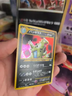 Pokemon Karte Card Tyranitar Neo Discovery Despotar 2000 Holo Wotc japanese Exc - Image 3