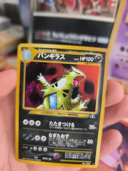 Pokemon Karte Card Tyranitar Neo Discovery Despotar 2000 Holo Wotc japanese Exc - Image 4