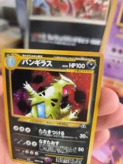 Pokemon Karte Card Tyranitar Neo Discovery Despotar 2000 Holo Wotc japanese Exc - Image 5
