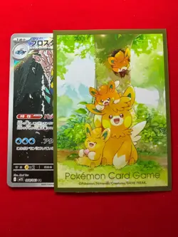 Clawitzer - m1S 068/063 AR - Mega Symphonia - Pokemon TCG Japanese Card - Image 3