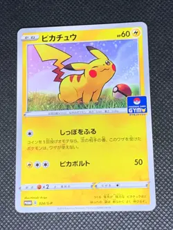 Pikachu 024 - S-P Japanese Gym Promo Pokemon Card - NM - Image 1