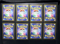 M2a Mega Dream Art Rare (AR) 194-213/193 TCG Holo Japanese Card Lot of 20 - Image 5