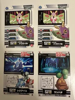 4 Pokemon Carddass Cards Advance generation Adventure Nintendo Japanese - Image 1