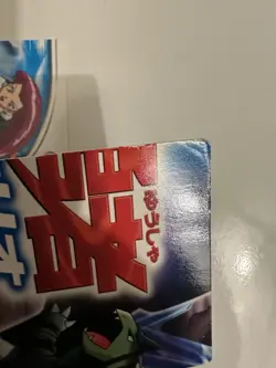 4 Pokemon Carddass Cards Advance generation Adventure Nintendo Japanese - Image 3