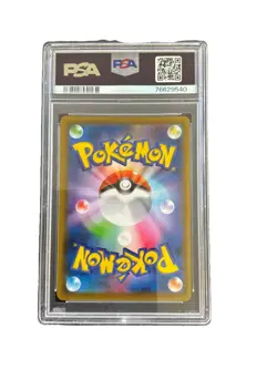 PSA 10 Dragonite V 074/067 SR Blue Sky Stream Alt Art S7R Pokemon Card JPN #702 - Image 2