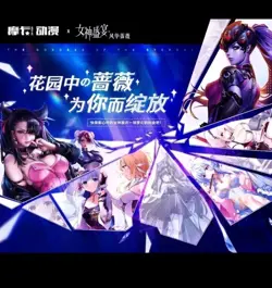 WAIFU Goddess Feast 4 Booster box. Anime Girl Story Cards. - Image 2