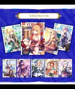WAIFU Goddess Feast 4 Booster box. Anime Girl Story Cards. - Image 3