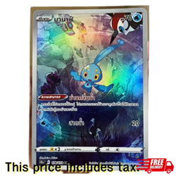 Pokemon TCG Manaphy AR VSTAR Universe S12A Single Card Thai Language Authentic - Image 1