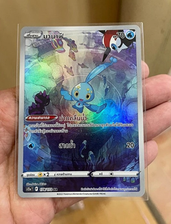 Pokemon TCG Manaphy AR VSTAR Universe S12A Single Card Thai Language Authentic - Image 3