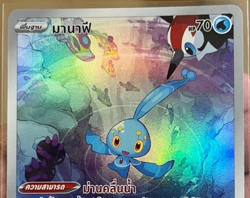 Pokemon TCG Manaphy AR VSTAR Universe S12A Single Card Thai Language Authentic - Image 4