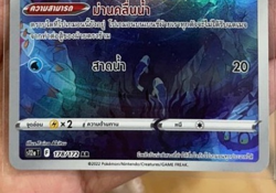 Pokemon TCG Manaphy AR VSTAR Universe S12A Single Card Thai Language Authentic - Image 5