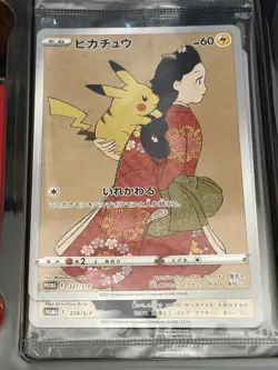 Pokemon Stamp Box Card Game Japan Post Limited Beauty Back Moon gun ( Full Set ) - Image 4