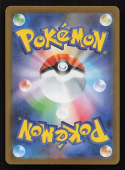 Pikachu 225/742 Starter Deck 100 NM Japanese Pokemon Card TCG - Image 2